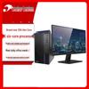 Настольный ПК Tsinghua Tongfang ChaoXiang H880-T1 для бизнеса (Китайская версия)