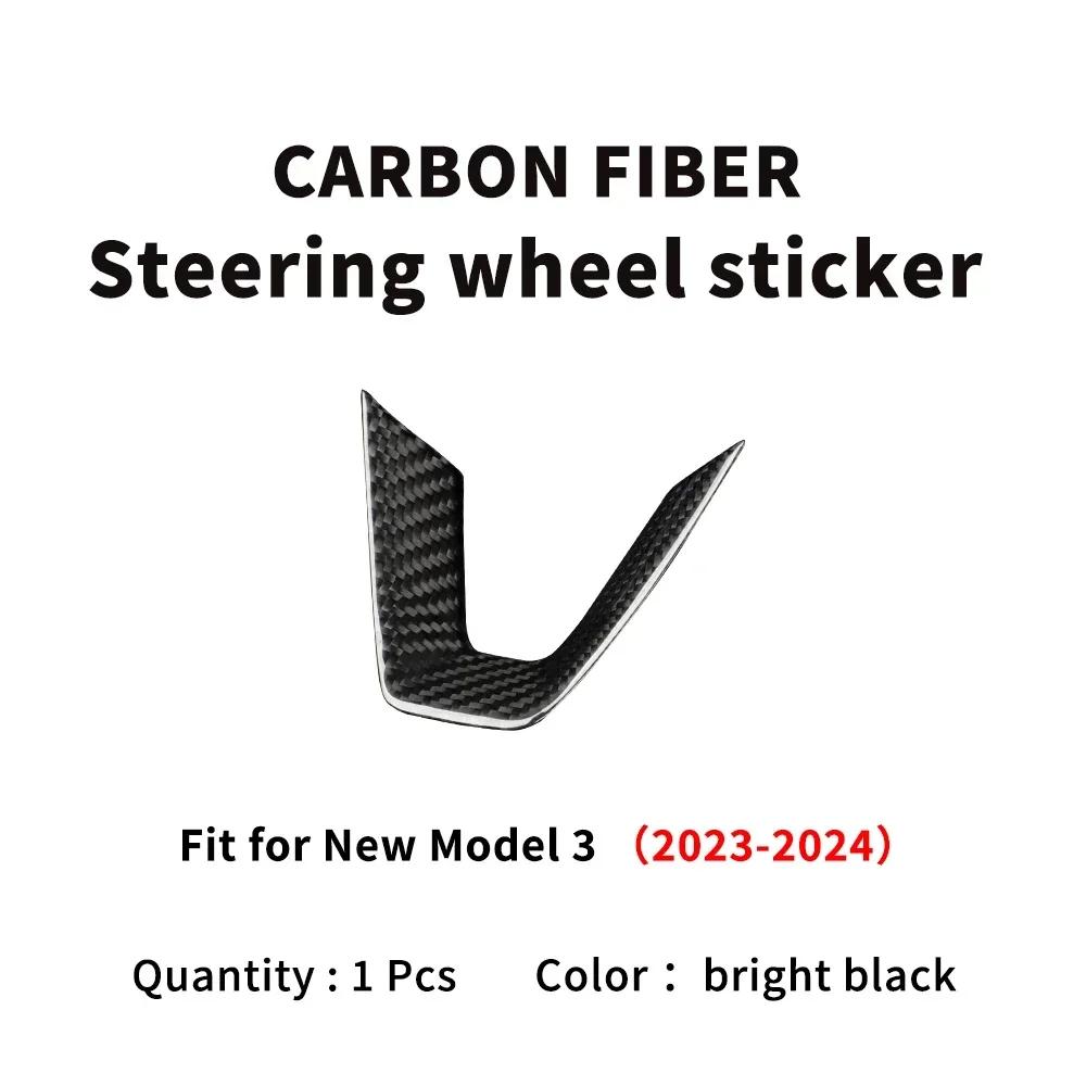 Для Tesla New Model 3 Highland 2024 обновленный руль из настоящего углеродного волокна декоративные нашивки аксессуары для украшения интерьера