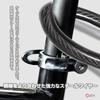 Rubonarie Bicycle Extension Cable, 1.2m, 10mm Thickness, Anti-Theft (Black)