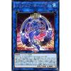 Troymare Mermaid Rare Yu-Gi-Oh! Flames of Destruction Flod-jp043