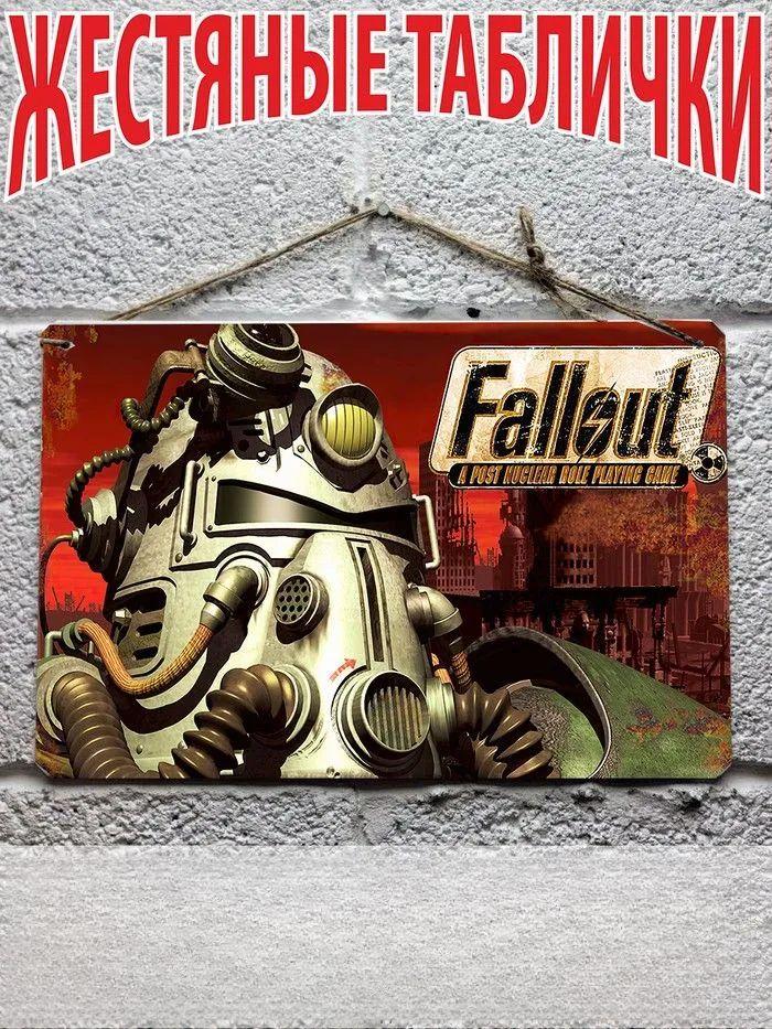 Постер-арт Fallout 4 для Joom