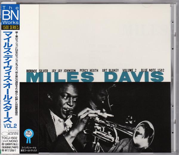 CD Майлз Дэвис Том 2 TOCJ1502 Blue Note 1995 Япония Джаз Б/у
