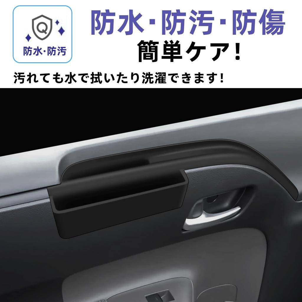 Защита двери-аксессуара Glealcco и силиконовый коврик для хранения для новой Sienta (10 серия)