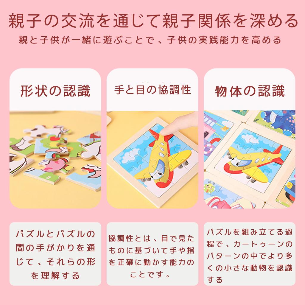 DELUXEFOX Набор деревянных головоломок для детей Монтессори, развивающих 2, 3, 4, 5 лет, для раннего возраста, для детей ...