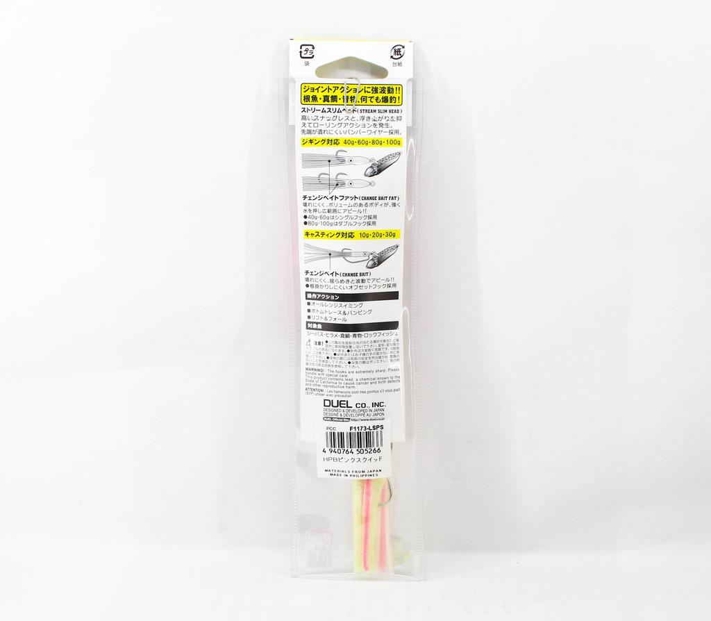 Yo Zuri Salty Bait Inchiku Rubber Jig 100 Grams F1173-LSPS (5266)