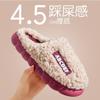 Cotton Slippers Women's Autumn and Winter Household Thick Bottom Non-slip 2023 New Mao Mao Indoor Home Warm Couple Cotton Drag Men