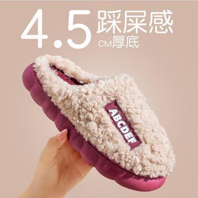 Хлопковые тапочки женские осенне-зимние домашние толстая подошва нескользящие 2023 новые Мао Мао комнатные домашние теплые парные хлопковые шлепанцы мужские