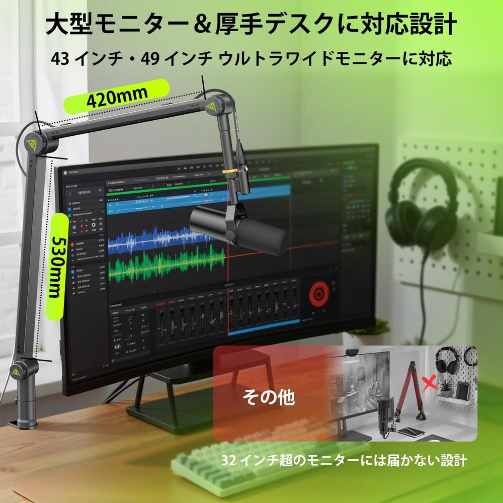 AA Audio Accessory Microphone Arm SM7B SM7dB MV7 Compatible Drop Prevention 950mm Long Reach 3kg Max Load Desk Mount Suspension Microphone Stand