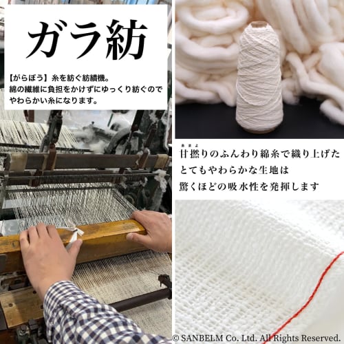 Sanbelm Bistro Sensei Fluffy Cotton Absorbent Towels, 2-Pack, K73013, White, 33 X 33cm