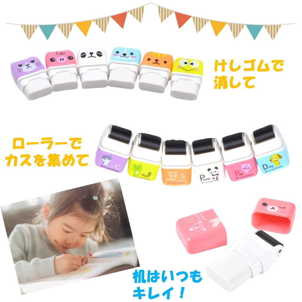 Leiasnow Elementary School Roller Fun for Girls and Mini of 12 Animal Erasers, Students, Erasers, Stationery, Cute, Boys, (Set Erasers)