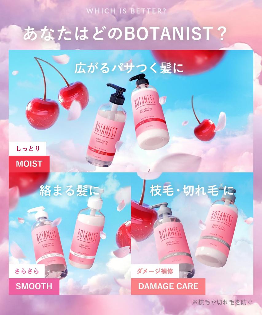 Весенний шампунь-мыло для тела BOTANIST [2025 Limited] [Гладкое] [Увлажненное]