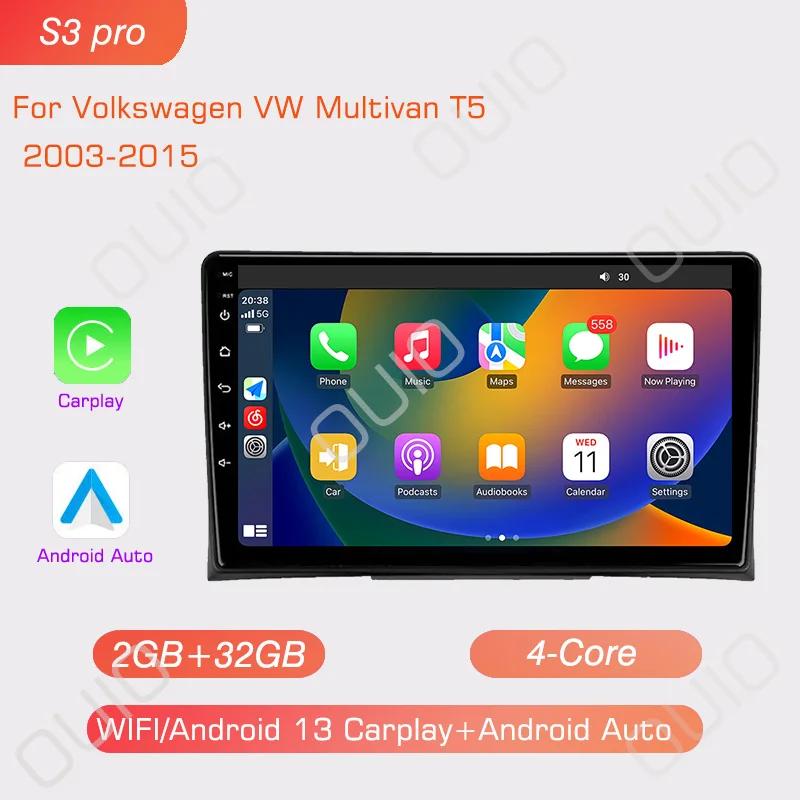 Android 13 Carplay радио для Volkswagen VW Multivan T5 2003-2015 Автомобильный стерео Мультимедиа Видео Плеер Android Auto GPS Navi