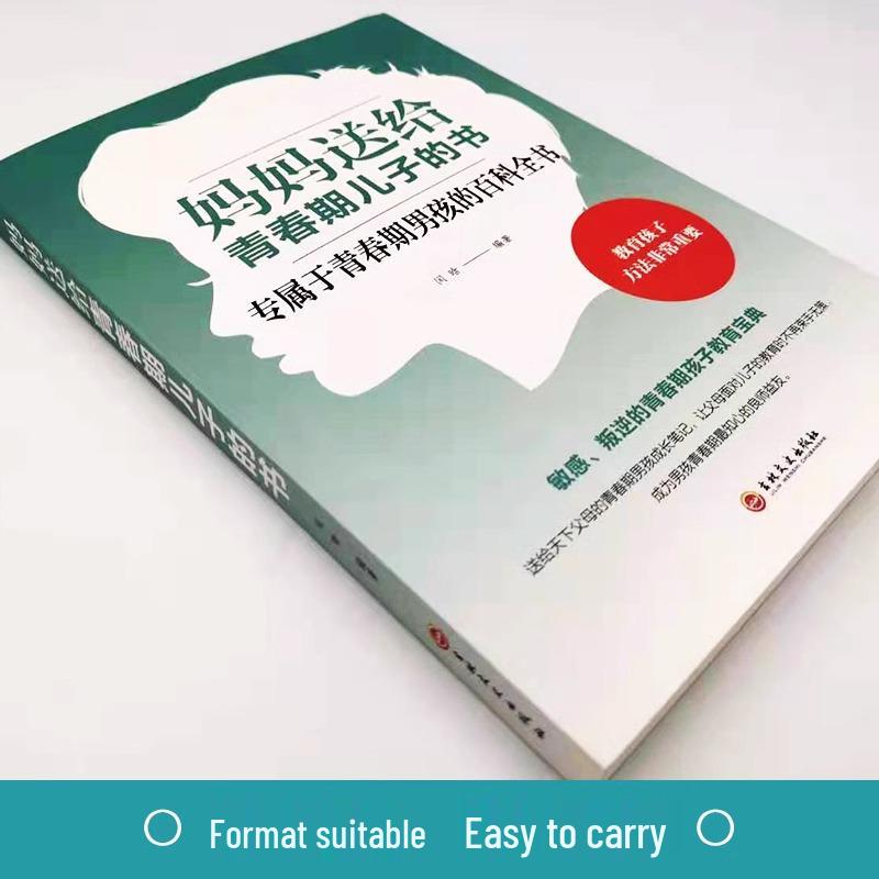 Мать подарила своему сыну-подростку книгу: Аутентичная Энциклопедия для Мальчиков, Возраст 10-16 лет, Мятежные Годы.