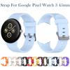 Спортивный ремешок для Google Pixel Watch 3 45 мм, бесшовный водонепроницаемый классический силиконовый ремешок с пряжкой для Pixel Watch 3, ремешок 45 мм
