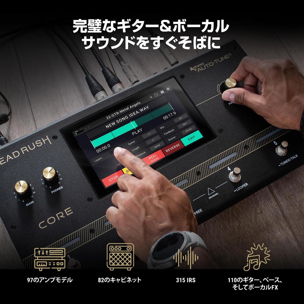 HeadRush Core Guitar Cloning Looper Antares Switcher Effects Touchscreen Bluetooth Guitar and Vocal Amp Cloner Modeling Processor Multi-Effects