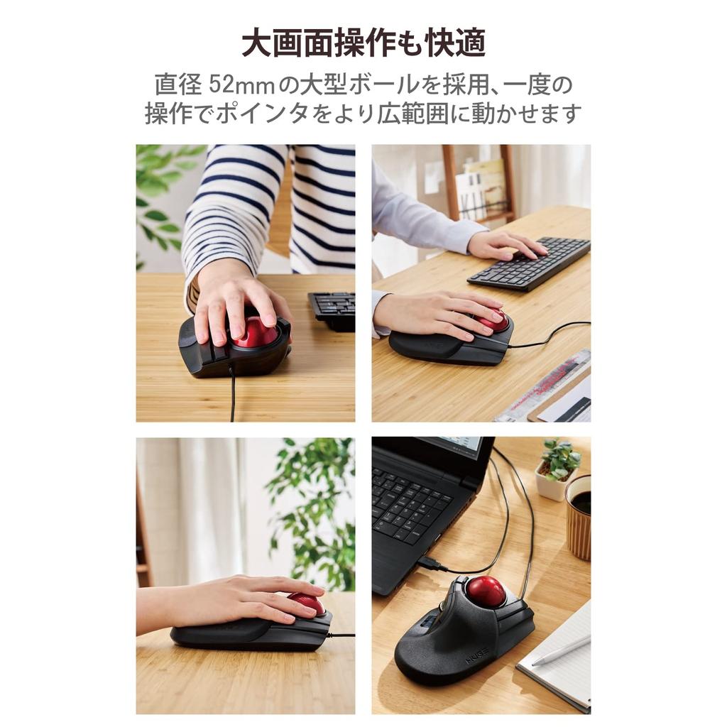 Проводная USB-мышь-трекбол ELECOM, большой шарик, 8 кнопок, функция наклона, черная M-HT1URXBK