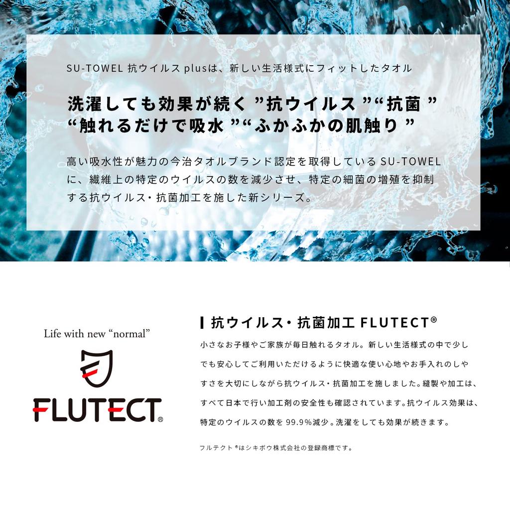 Банное полотенце Imabari Премиум Пима Сделано 120см х Павлиний 2 полотенца Полотенца, SU-TOWEL+, Противовирусное, Антибактериальное, Устойчивое к запаху, Впитывающее,