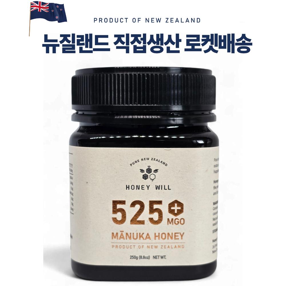 Мед Manuka Honey UMF 15+ Эквивалент Премиум Манука Мед Новой Зеландии 250г 1 шт