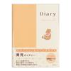 DESIGNPHIL MIDORI Блокнот-дневник HF Diary Childcare A5 26007006