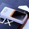 Умный цифровой Power Bank Lehao Qianqiu 20000 мАч