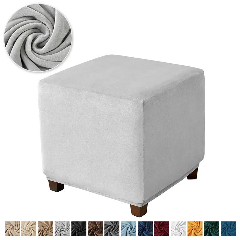 Velvet Ottoman Cover Elastic Square Footstool Cover 360 Degrees All-inclusive Footrest Protector Case Living Room Seat Slipcover