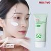 MANYO FACTORY Panthe-Calming Sun Cream 50 мл (SPF50 +)