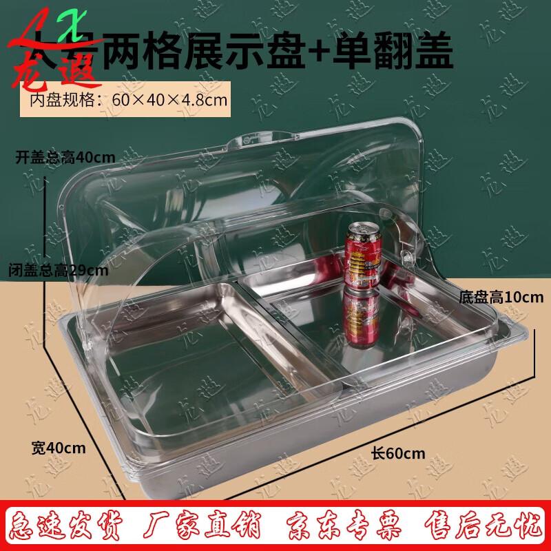 Многофункциональная коробка для специй Longxia из нержавеющей стали