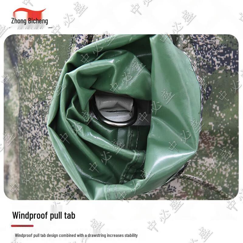 Zhongbisheng Outdoor Inflatable Camouflage Tent