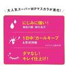 Heroine Make Тушь для ресниц Volume UP Super WP 01 Черная 6г Устойчива к слезам поту воде кожному жиру трению Водостойкая формула