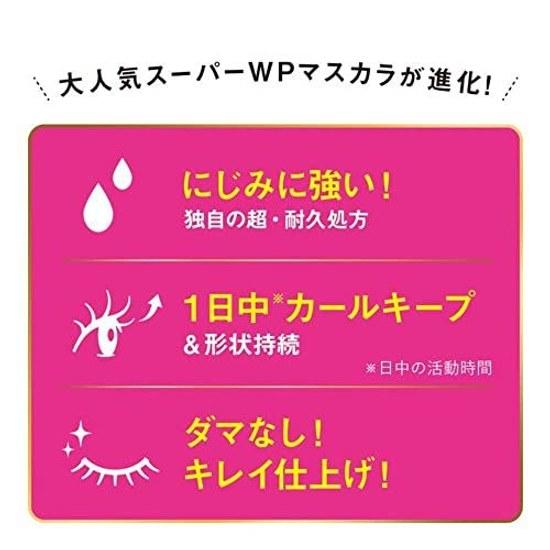 Heroine Make Тушь для ресниц Volume UP Super WP 01 Черная 6г Устойчива к слезам поту воде кожному жиру трению Водостойкая формула