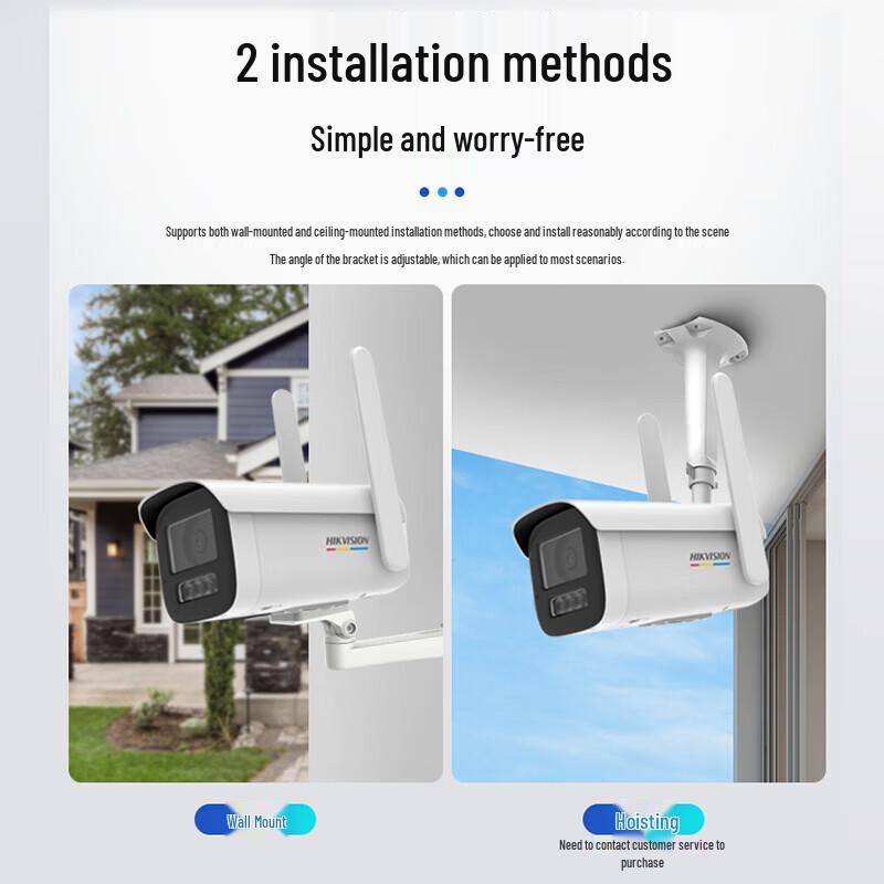 Hikvision 4MP 4G Full-Color Network Intercom Camera