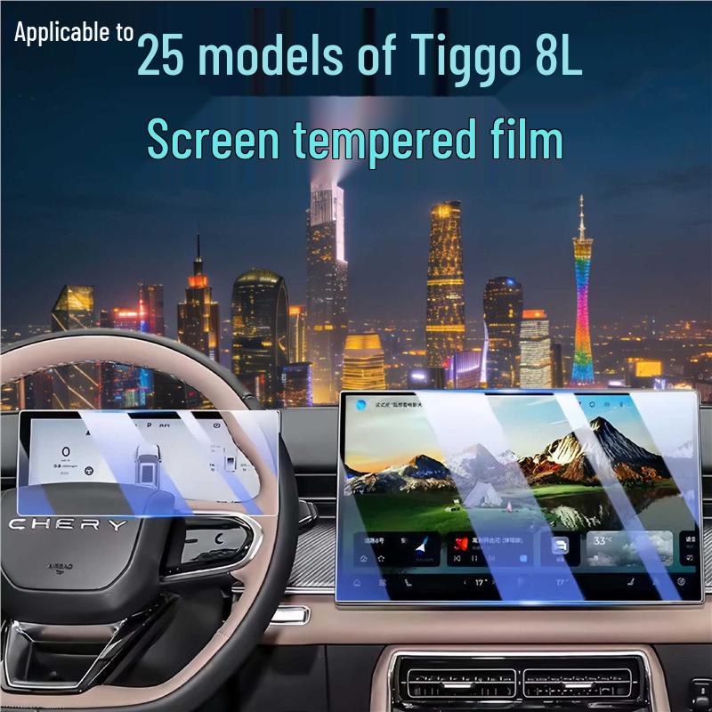 Chery Tiggo 8L 25" HD Frosted Central Control Screen Protector
