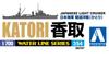 Aoshima Bunka Kyozaisha Waterline Series Легкий крейсер ВМФ Японии Катори Пластиковая модель 1/700 №354 (Корабль)