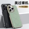 Применимо к чехлу для мобильного телефона Apple 16promax бизнес iPhone15 полноразмерный 14 противоударный популярный в интернете 13 роскошный женский кожаный чехол