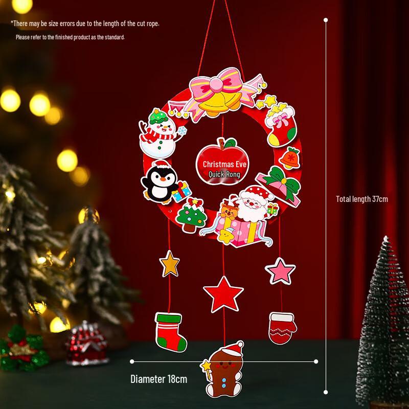 Cartoon Kids DIY Christmas Wreath Craft Kit