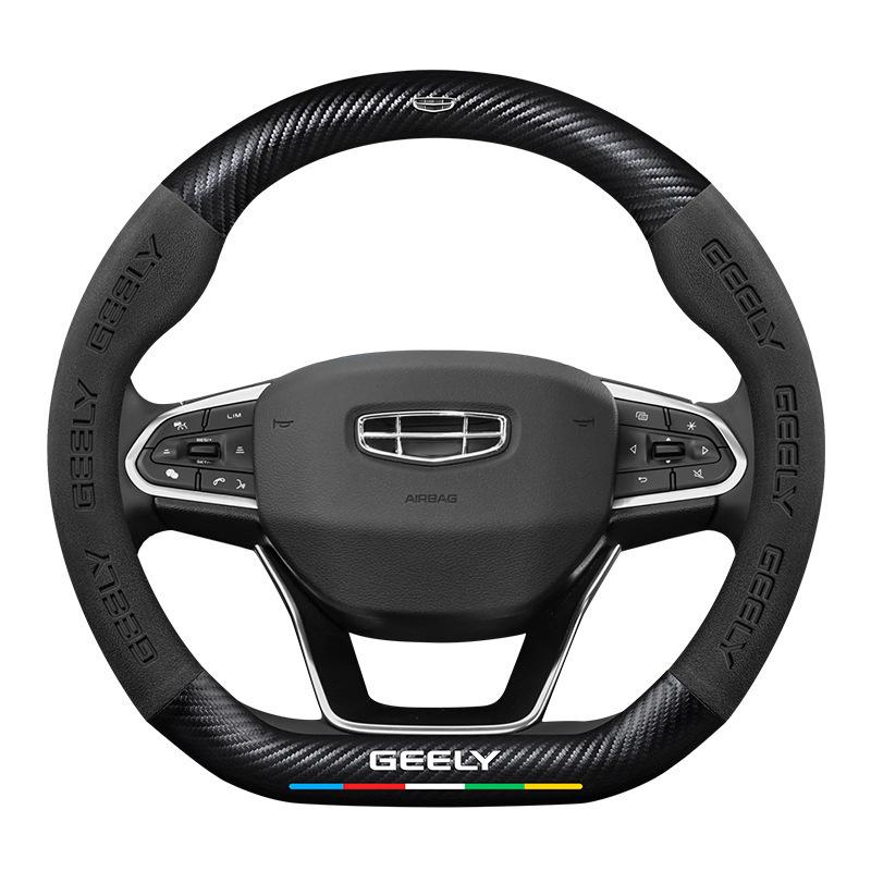 Нескользящая 3D тисненая крышка руля из углеродного волокна для Geely - Замша, Дышащая, Унисекс