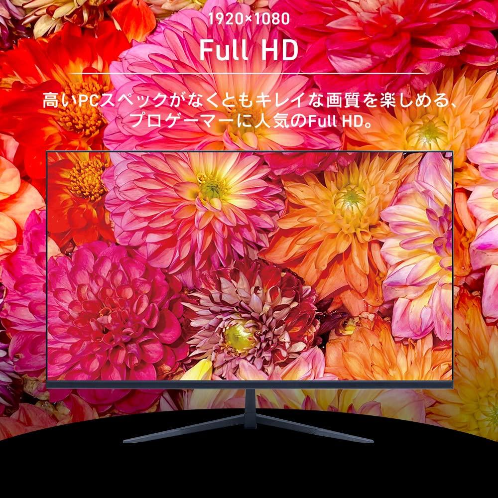 Iris Plaza Gaming Monitor 180Hz HDMIx1 DVIx1 Speaker FHD 1920 X 1080 VA Panel 180Hz Response Speed 1ms Blue Light Reduction VESA Compatible 32-inch