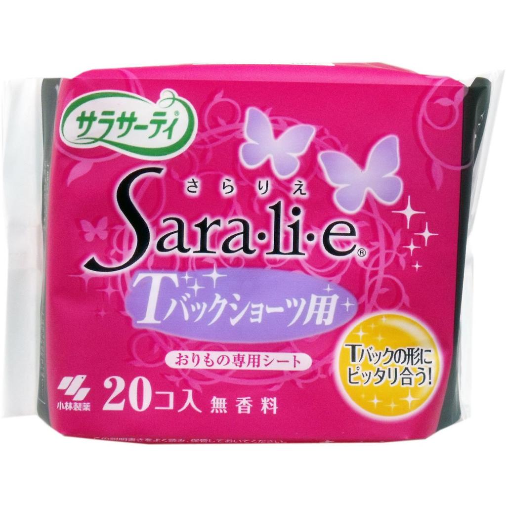 Bulk Sarasaty Sararie Panty Liners for 20 Sheets Purchase T-Back Panties, (7 Packs)