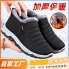 Cotton Shoes Men's New Winter Velvet Thickened Snow Boots Casual Men's Shoes Short Boots Warm Old Beijing Shoes