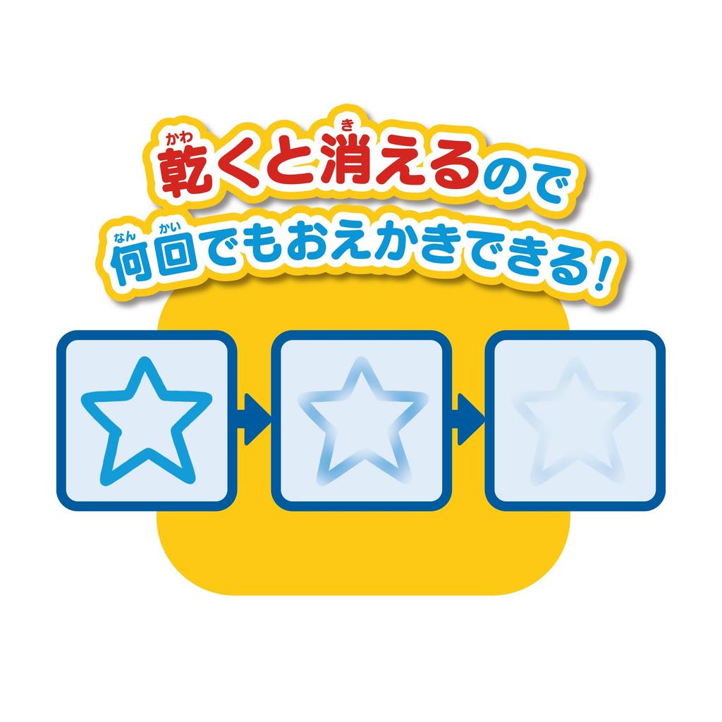 Pilot Easy Drawing Thomas the Tank Engine 3-Color Drawing & Numbers for Ages 1.5 and Up