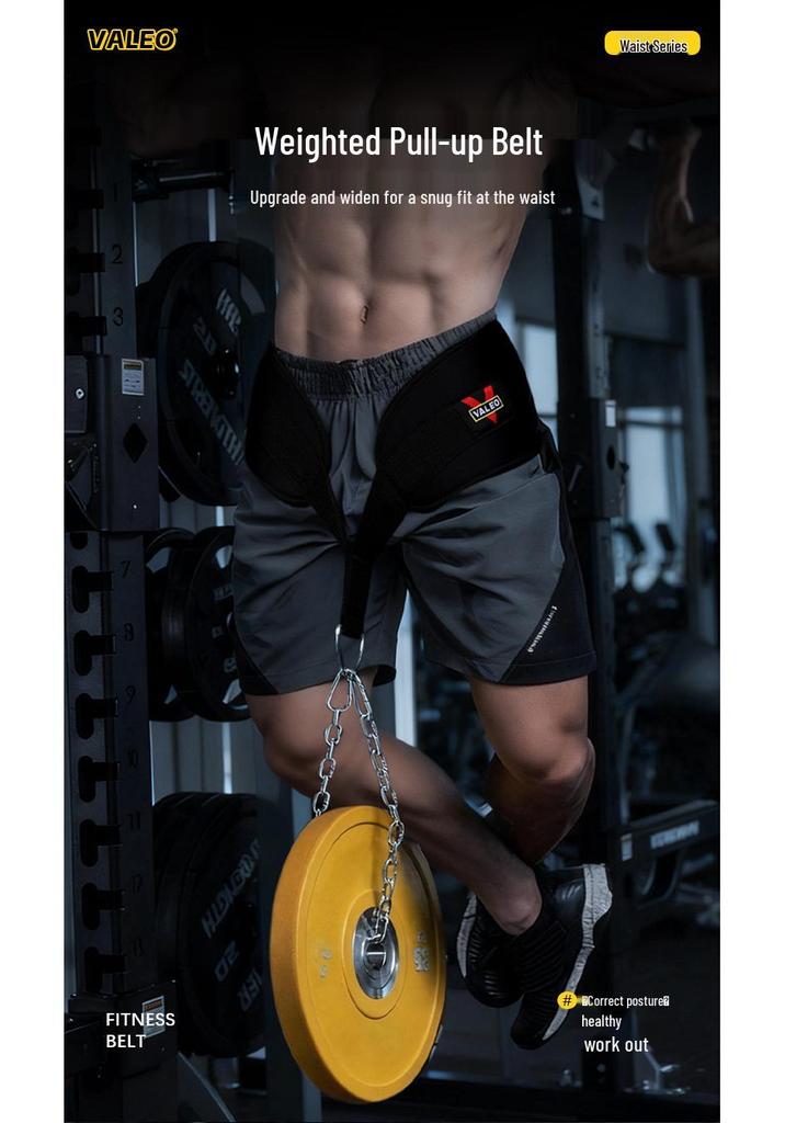 Утяжеленный пояс для талии Valeo Sports Fitness для силовых тренировок и поддержки поясницы
