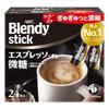 AGF Blendy Stick Espresso Au Lait Lightly Sweetened, 24 Sticks [Stick Coffee]