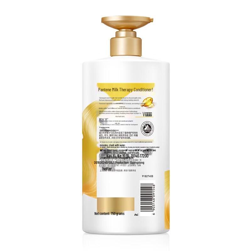 Pantene Lotion Repair Essence Conditioner 750g