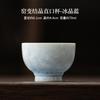 Керамические чайные чашки с изменением обжига, чашки для медитации и дегустации чая, мастер-чашки чацзань, чашки для чая кунг-фу, чайная посуда, церемониальное украшение