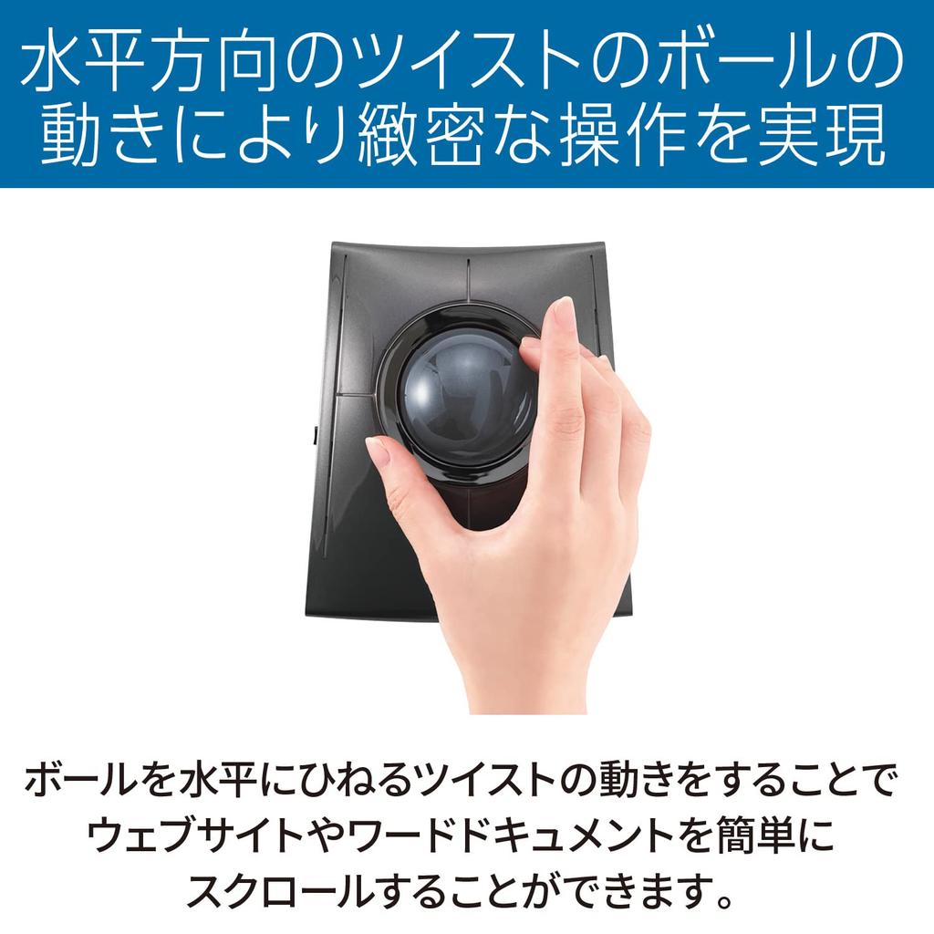 Kensington SlimBlade Pro Trackball K72085JP