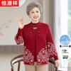 Hengyuanxiang Новый китайский стиль Вышитый вязаный комплект из двух предметов