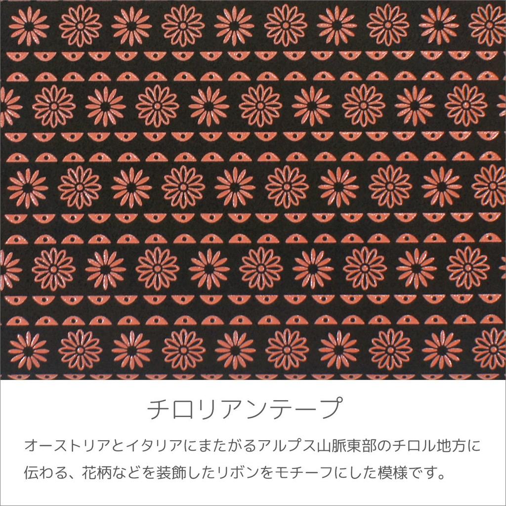 Футляр для визиток Inden большой вместимости из оленьей кожи, черный x розовый лак, с тирольским узором из тесьмы [Indenya] 2501-51-159