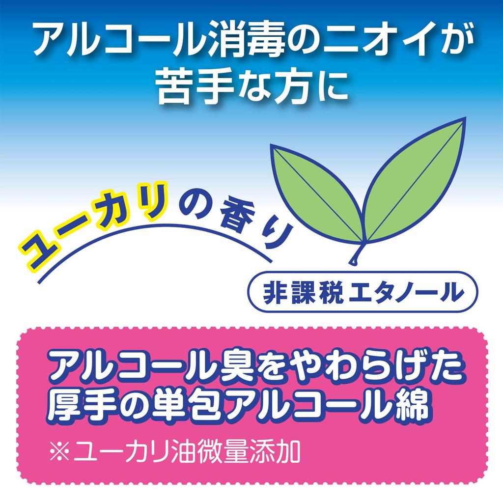 Hakujuji 100 пакетиков Шотмен, [обозначено как квазилекарственное средство]