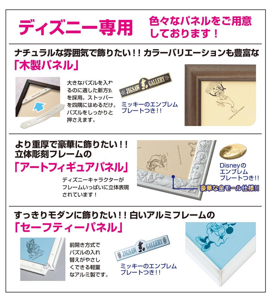 Пазл из 1000 деталей Disney 90th Anniversary MICKEY THE TRUE ORIGINAL (51х73,5см)