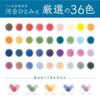 [Tombo] Colored Pencils 36 Colors (Book Type) Color Dictionary Select Set (36 Colors Ideal for Landscape Painting) CI-RSA36C 36-Color Set